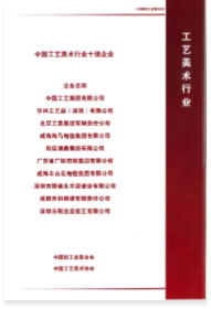 99贵宾会·(中国区)有限公司官网