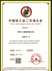 99贵宾会·(中国区)有限公司官网